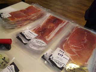 blog:埼玉、ブラジルの中のキューバ(ハモン・セラーノの写真を追加しました。)_a0103940_09382501.jpg