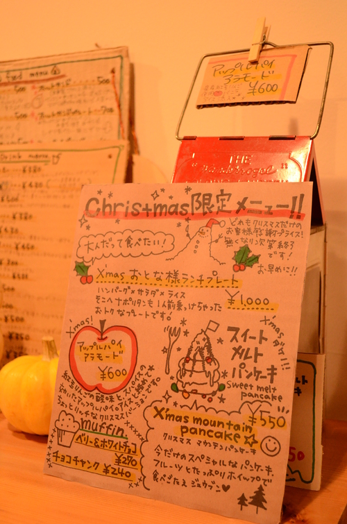 ミルX\'mas!2日目~☆_b0207642_11252639.jpg