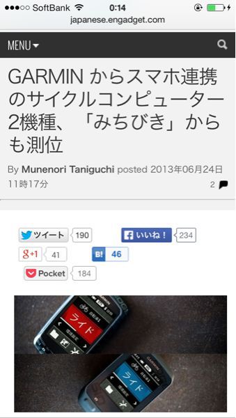 大人の玩具(笑) その2。_b0136045_7505079.jpg