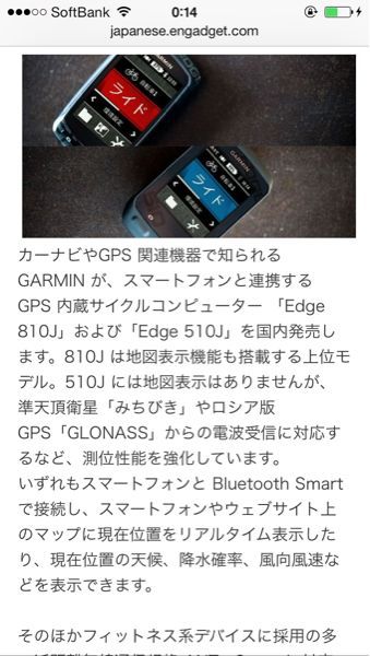 大人の玩具(笑) その2。_b0136045_7505089.jpg
