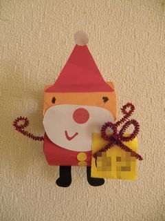 2013年クリスマス会その 2 3 幼稚園のと 去年のプレクラスの ひぐま家の生活 2013年クリスマス会その 2 3 幼稚園のと 去年のプレクラスの ひぐま家の生活