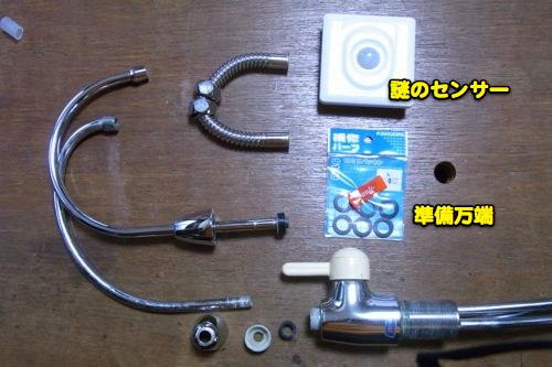 大成功!! こんさん感謝ですm(__)m_c0063348_8121393.jpg