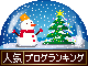 b0171252_15112100.gif