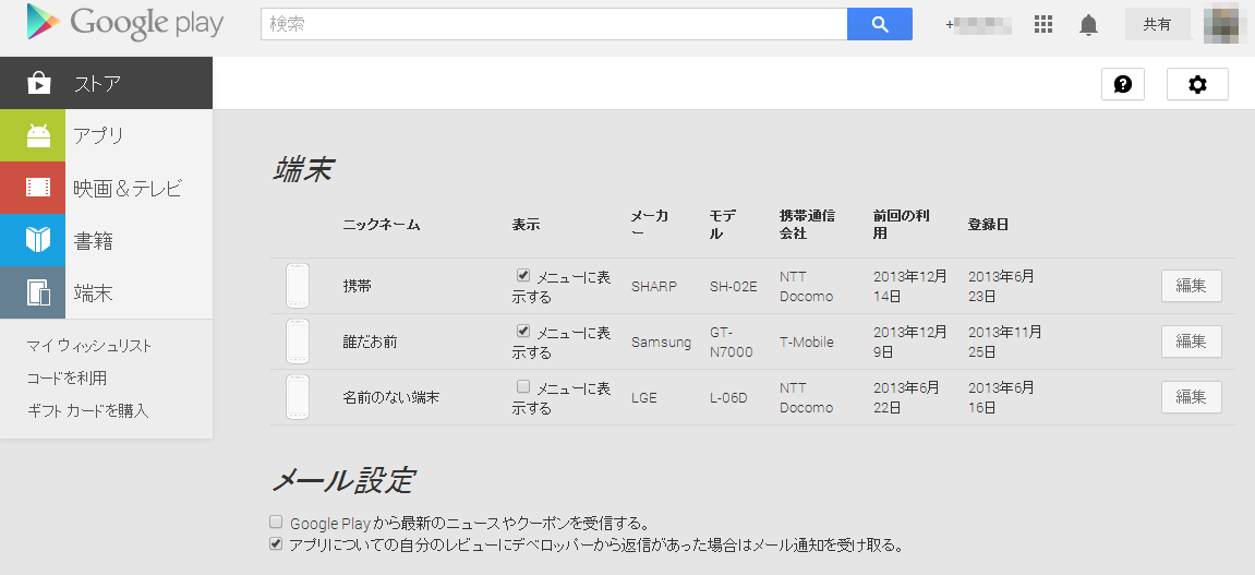 b0048466_19261278.png