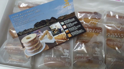 バイバイキ~ん♪_a0200771_22541782.jpg