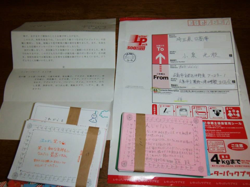 宮城県山元町 山元町坂元公民館_d0259876_22113435.jpg