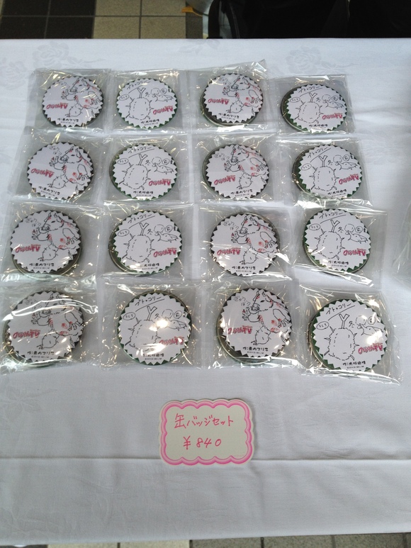 第43回 のうりん8巻発売告知&上映会リポート_d0237121_18385630.jpg