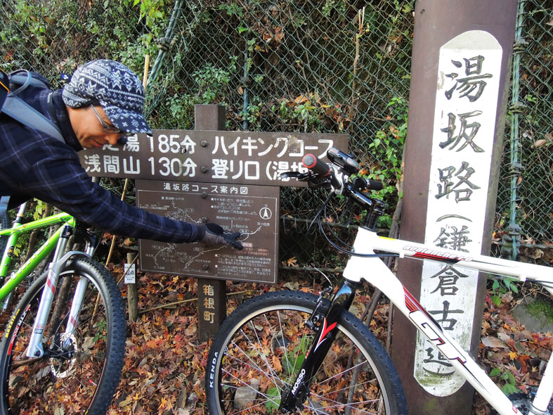 MTBで山サイへ！_d0211129_18242270.jpg