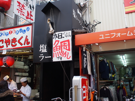 個性的なラーメンですが、好きです(^o^)（ラーメン：宗家一条流 がんこラーメン十八代目）_d0245240_014068.jpg