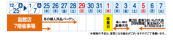 木村店長の秘密兵器とは_d0164343_1212167.gif