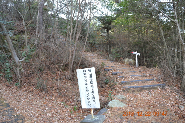 ブログ７号（熊山　この遺跡は必見だ）_d0320746_19592467.jpg