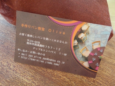 シュトーレン2013　　「パン教室 Olive」さん　_b0197963_11172842.jpg