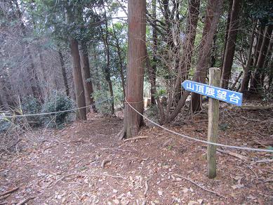 観音山 （いなさ）　　富士山見えるかな_f0302771_1135345.jpg