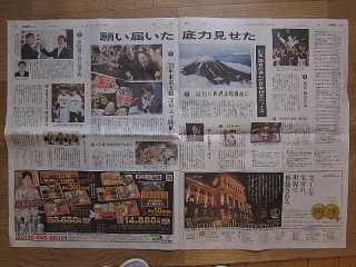 「食」は「文化」か「健康」か。_b0141773_22314771.jpg