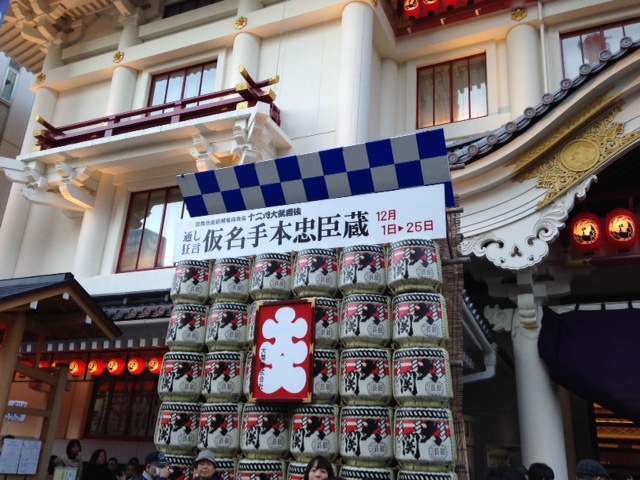12月22日 行って来ました!_d0171384_0445676.jpg