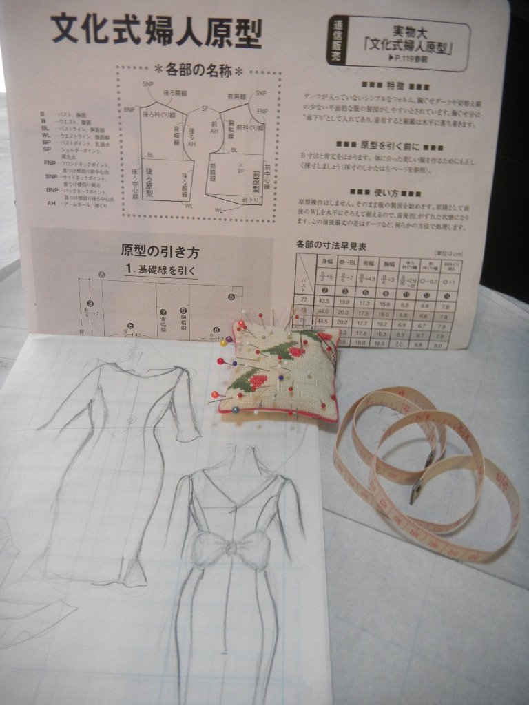 クチュールレッスン_c0195496_21454360.jpg