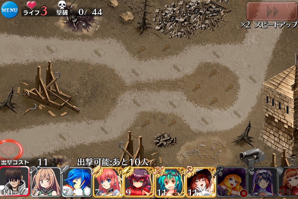 千年戦争アイギス その7 マップ掲載 かおすたんさく 千年戦争アイギス その7 マップ掲載 かおすたんさく
