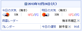 f0087800_4283615.png