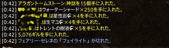 日記なんて書いてる暇はない_b0300803_02294340.jpg