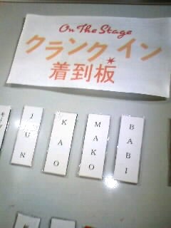 f0143504_059338.jpg
