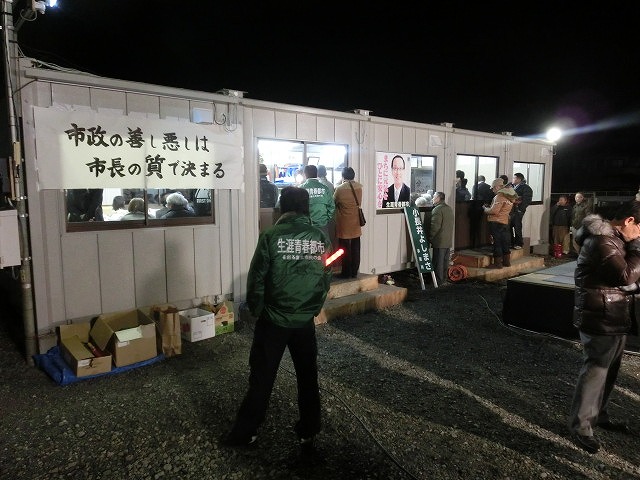 小長井陣営が勝った! 富士市長選挙_f0141310_8143950.jpg