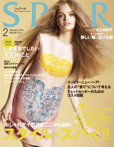SPUR 2014年2月号_d0193211_15312574.jpg