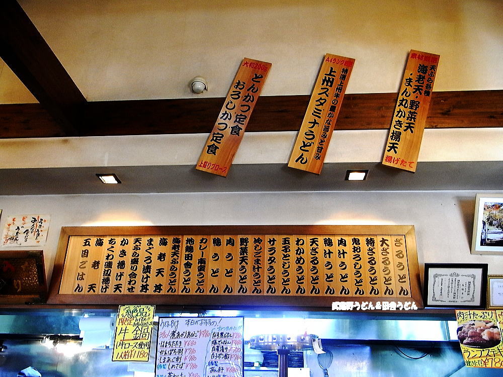 手打麺ＴＨＥ・うどん 大（ビッグ）　川越市_c0113312_20205734.jpg