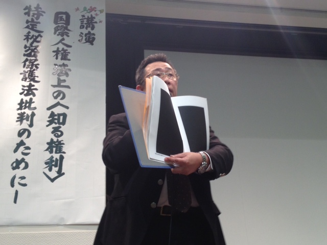 世界の流れに逆行する秘密保護法12・23集会(名古屋)_c0241022_0381573.jpg