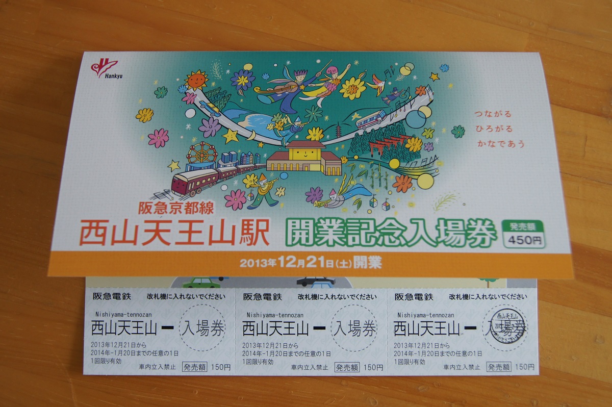 f0063624_10115898.jpg