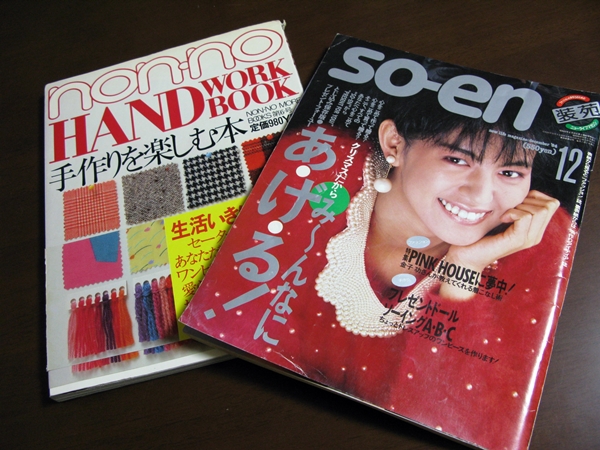 30年前・・・・_f0129726_2315216.jpg