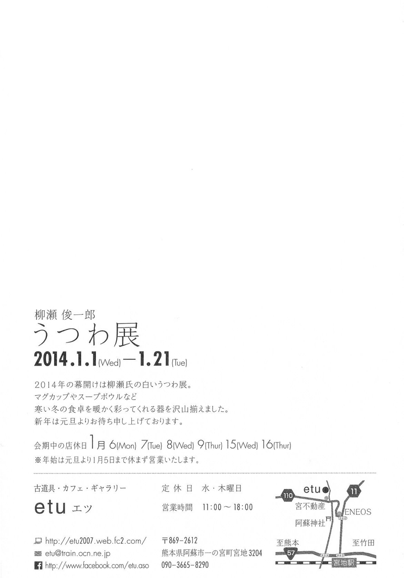 a0229831_23174540.jpg