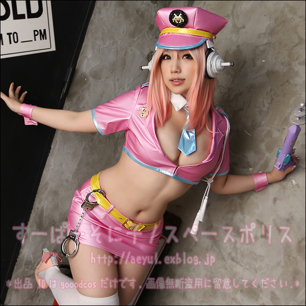 すーぱーそに子/スペースポリスver. : AeYul