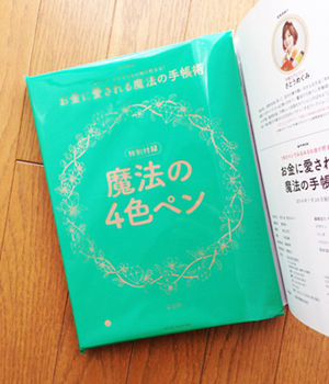 【事務局より】本日新刊発売!_f0164842_09412641.jpg