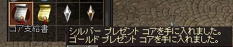 f0091444_17285404.jpg