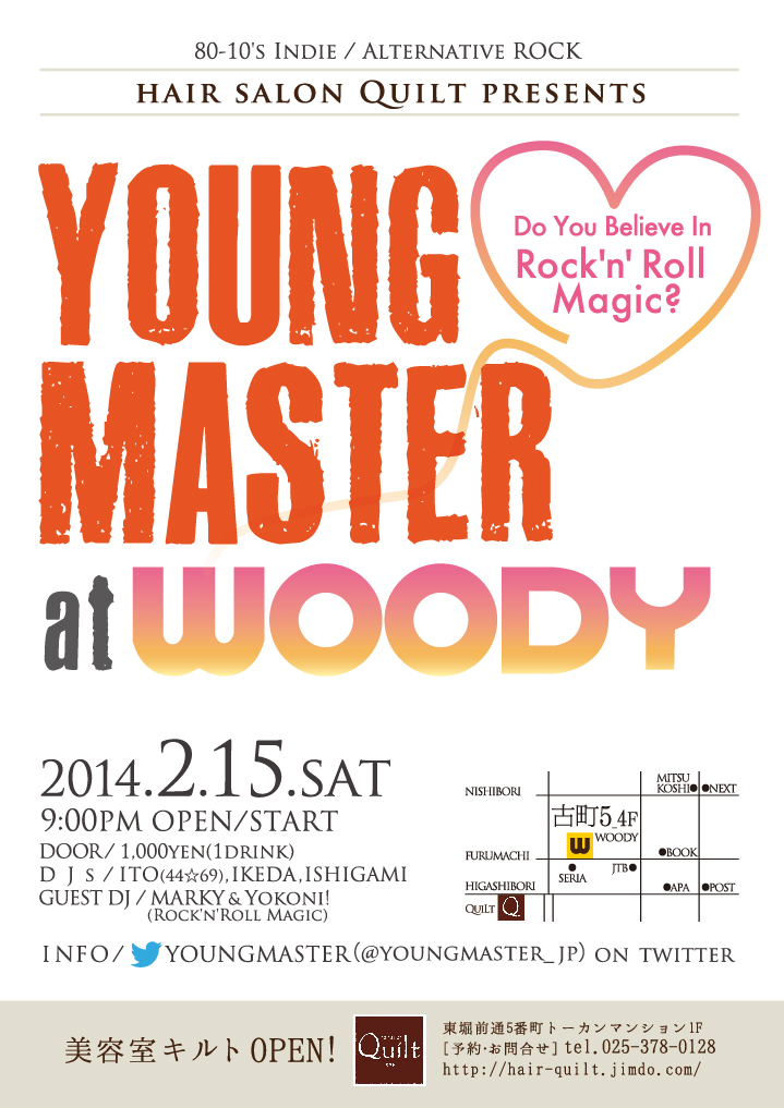 hair salon Quilt presents　『YOUNG MASTER』_b0044853_16102862.jpg