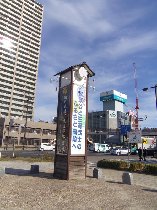 無事に、2泊3日の家内と家内の実家ツアーが終了・・・。_c0198869_2031273.jpg