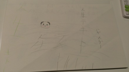 探してます(笑)_f0172281_6334390.jpg