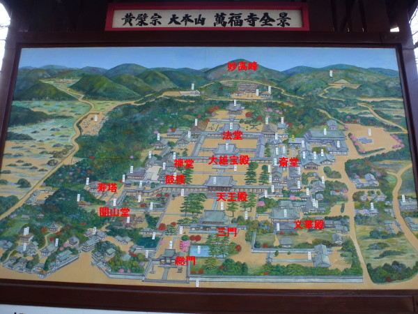 京都宇治 黄檗宗総本山萬福寺 on 2013-12-23_b0118987_05523936.jpg