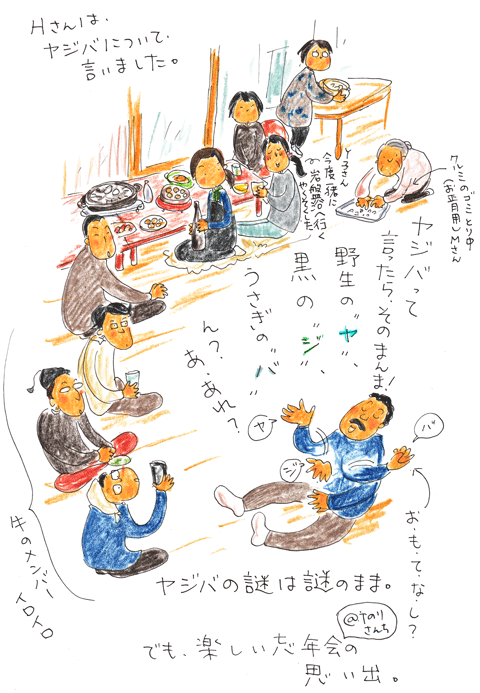 f0236291_10145019.gif