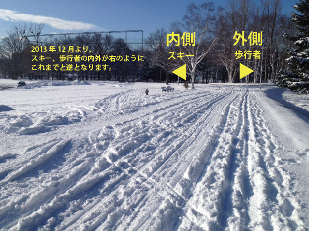 12月27日コース整備予定_c0311094_15105145.jpg