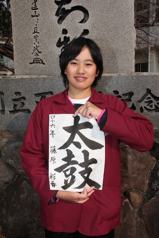 市民の皆様が新年の抱負を語る ブログ de みっきぃ 市民の皆様が新年の抱負を語る ブログ de みっきぃ