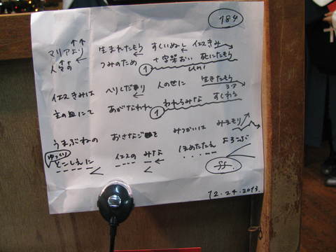 d0206007_12332327.jpg