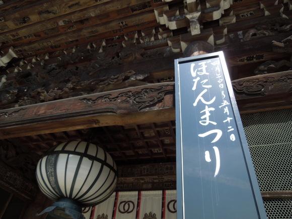 f0297809_0242460.jpg