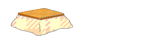 a0098027_23053453.gif