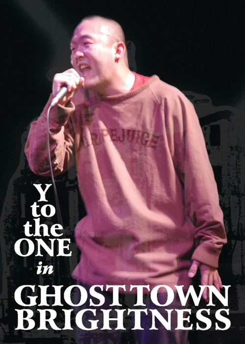 \"Y to the ONE in GHOST TOWN BRIGHTNESS\" DVD_f0163328_0365319.jpg