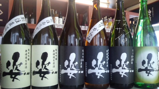 【日本酒】 姿 中取り 純米吟醸 無濾過生原酒 山田錦 限定 新酒25BY_e0173738_11451783.jpg