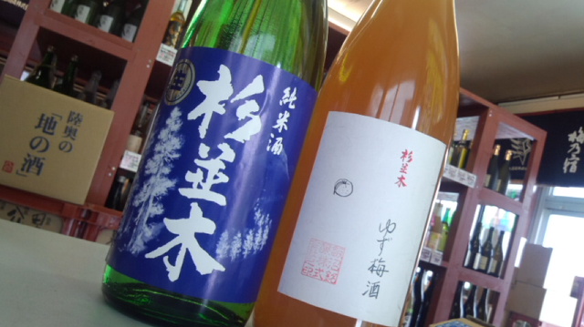 【日本酒】 姿 中取り 純米吟醸 無濾過生原酒 山田錦 限定 新酒25BY_e0173738_11503742.jpg