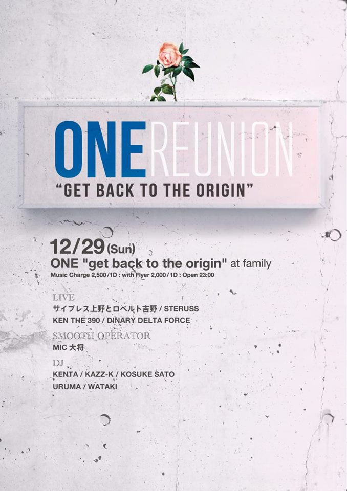 12/29(Sun) ONE \"get back to the origin\" at family_e0110140_10221620.jpg