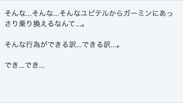 私信…。_b0136045_15463739.jpg