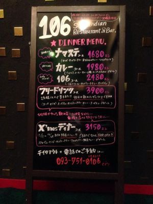 本日でもまだ間に合うXmasディナー☆_e0097047_12415971.jpg